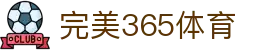 完美365体育 - (中国)德宏完美365体育控股有限公司欢迎您